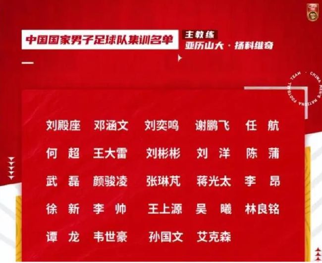 该媒体表示，国米高层的想法并不仅仅是行使这个选项，而且还有意给达米安加薪，后者目前的薪水为税后250万欧元。